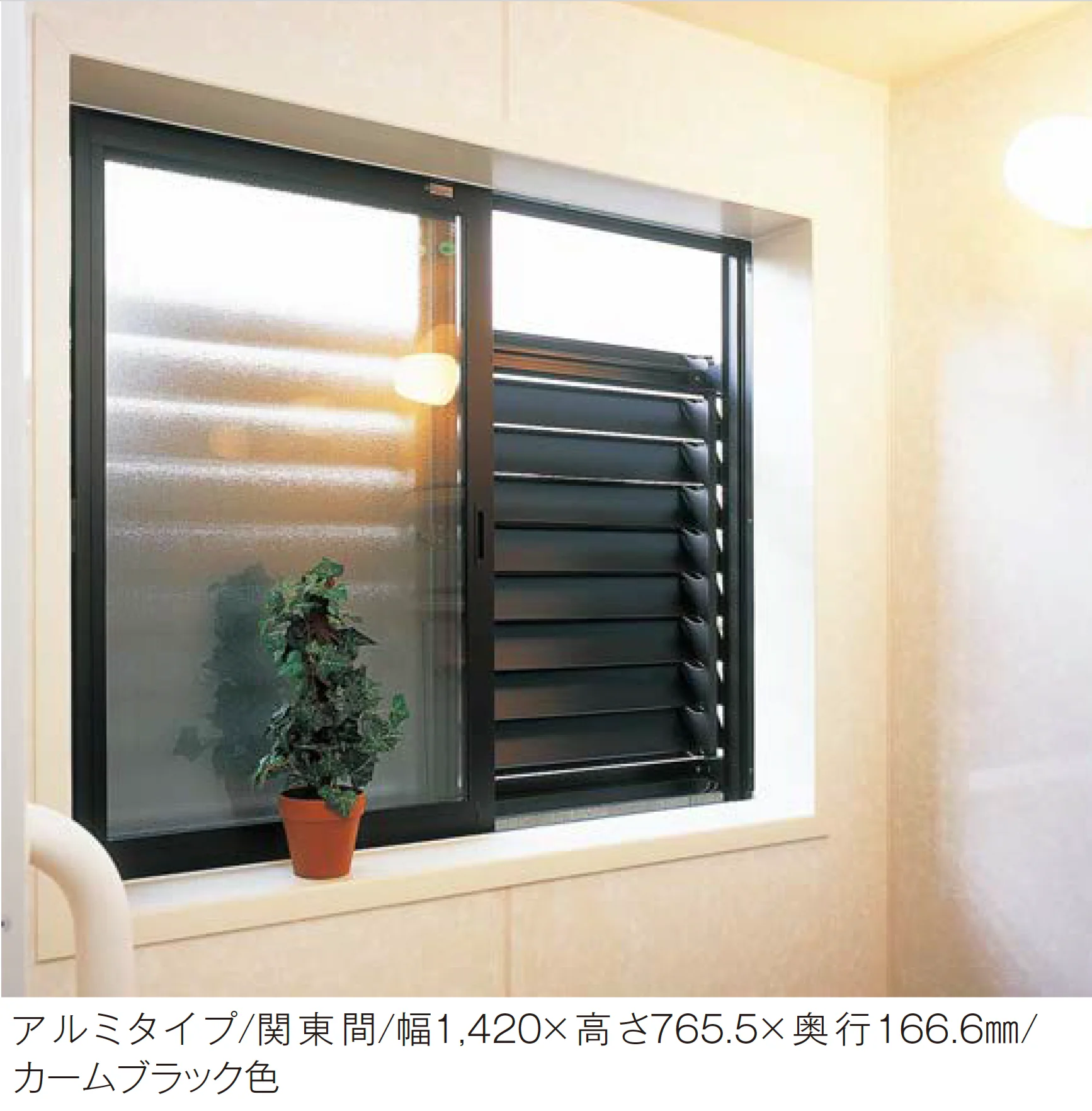 YKK APの「目隠しガラリ ウィンバイザー」のサブ画像2