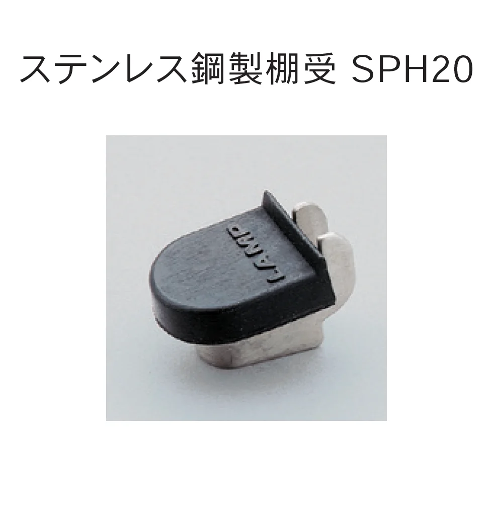 Bullsの「ステンレス鋼製棚柱」のサブ画像1