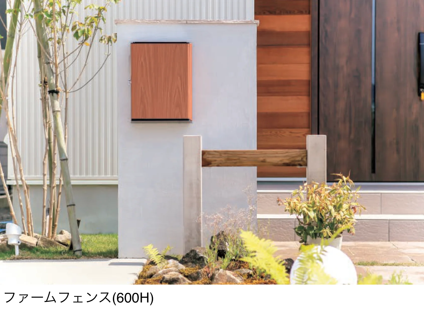 東洋工業の「ファームフェンス」のサブ画像3