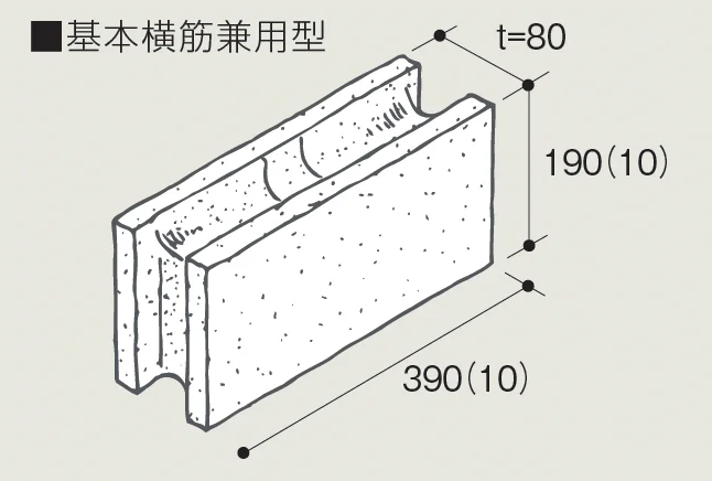 マツオコーポレーションの「建築用コンクリートブロック【2025年版】」のサブ画像3