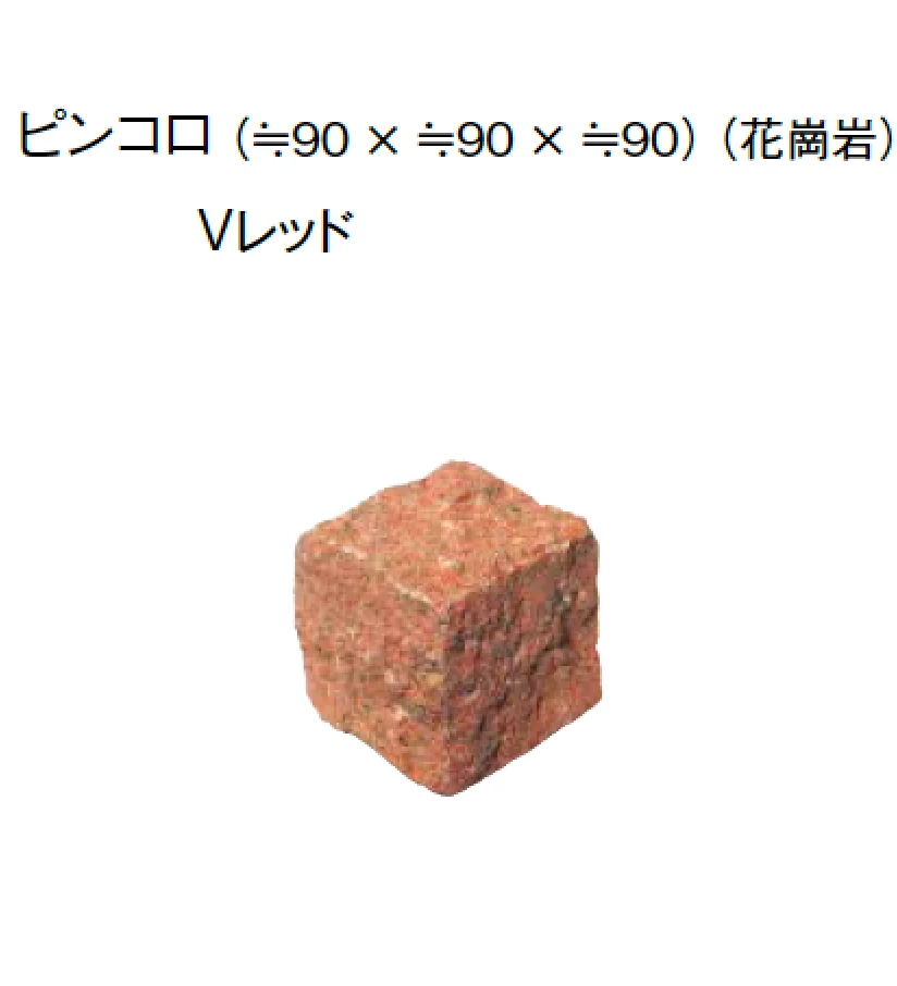 東洋工業の「ピンコロ/2・3丁掛ピンコロ」のサブ画像4