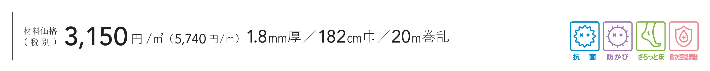 ファインオーク_価格_1