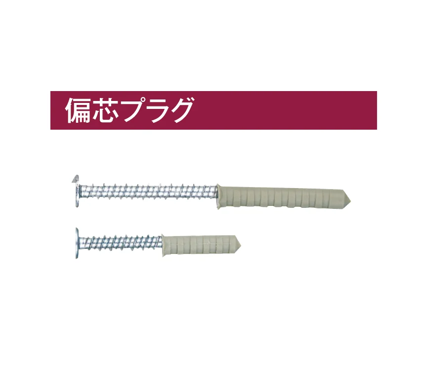 タカショーの「エバーアートウッド®︎部材 アルミ スパンドレル」のサブ画像10
