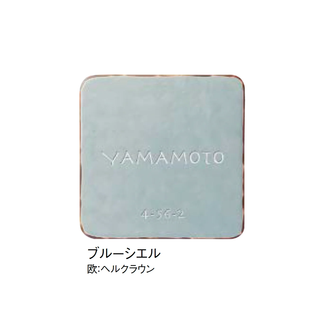 東洋工業の「リール」のサブ画像3