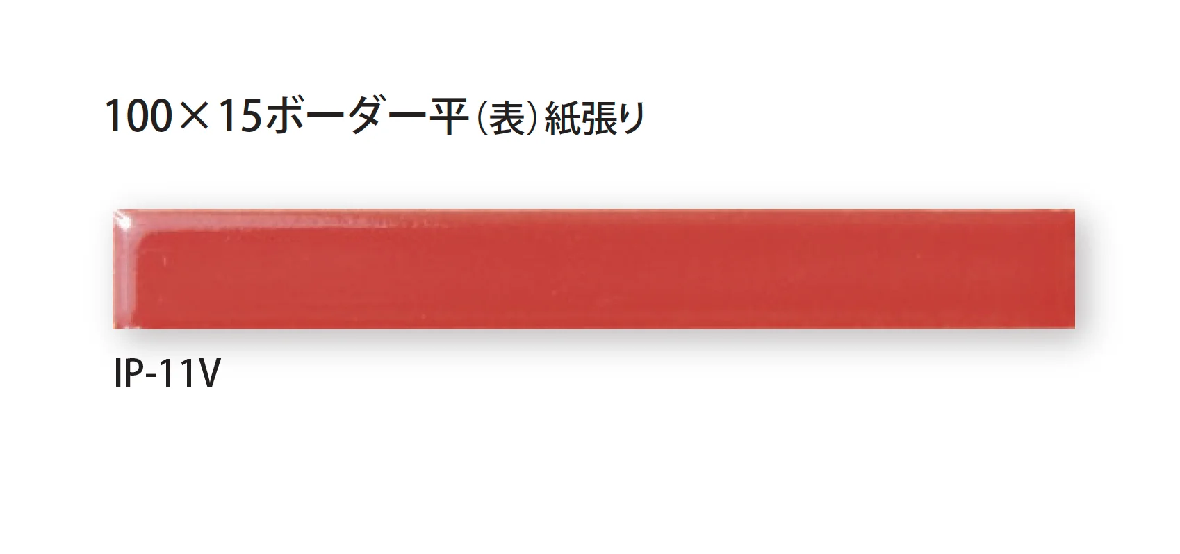 TChicの「プリセラ IPボーダーV」のサブ画像13