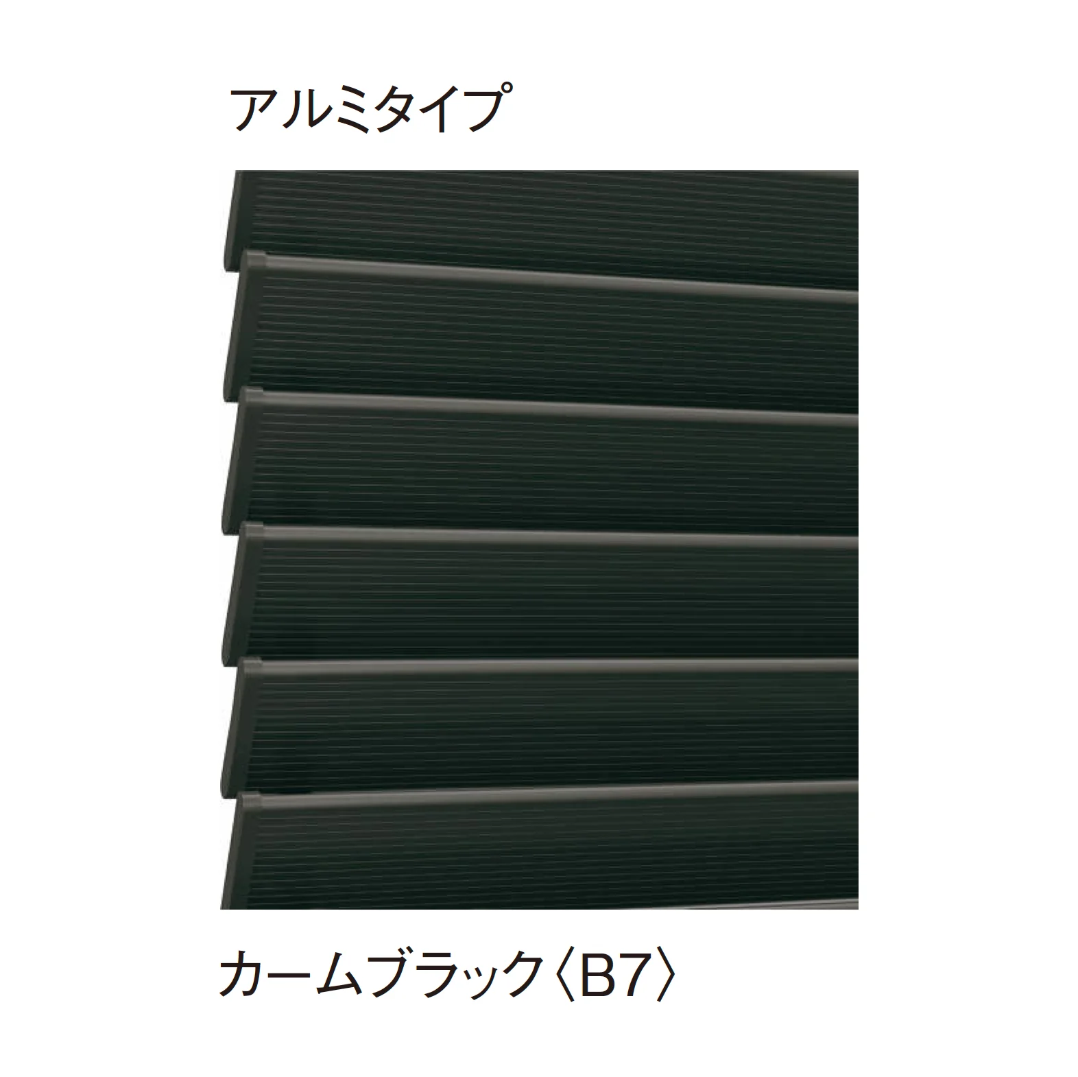 YKK APの「目隠しガラリ ウィンバイザー」のサブ画像4