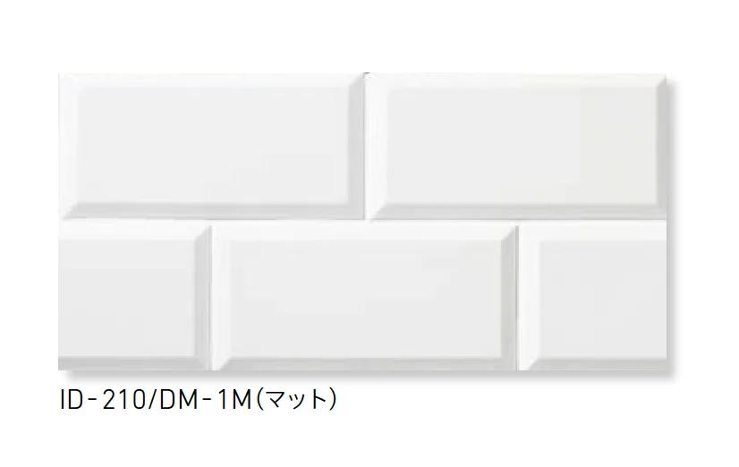 LIXILの「ディアマンテⅢ【2025年版】」のサブ画像5