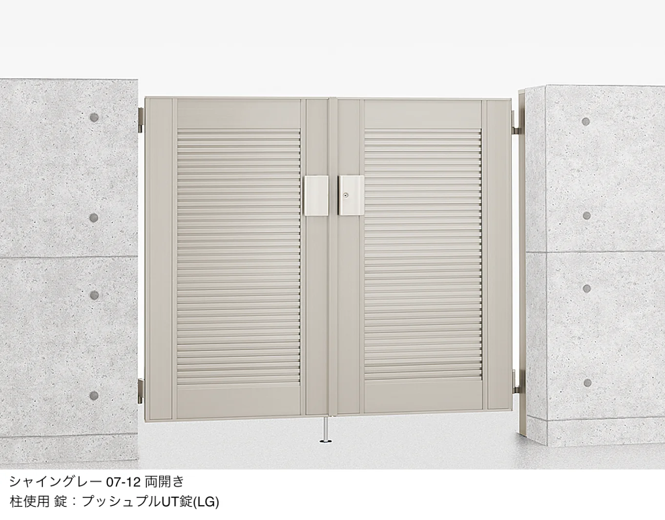 LIXILの「エルネクス門扉 M-YM型」のサブ画像1