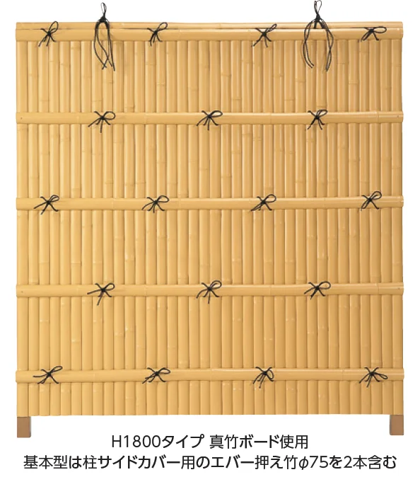 タカショーの「エバー2型セット(エバー建仁寺セット)」