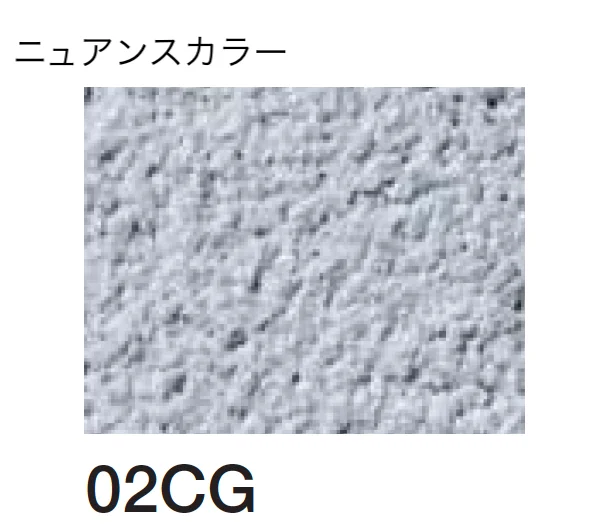 四国化成の「ベースメイク」のサブ画像93