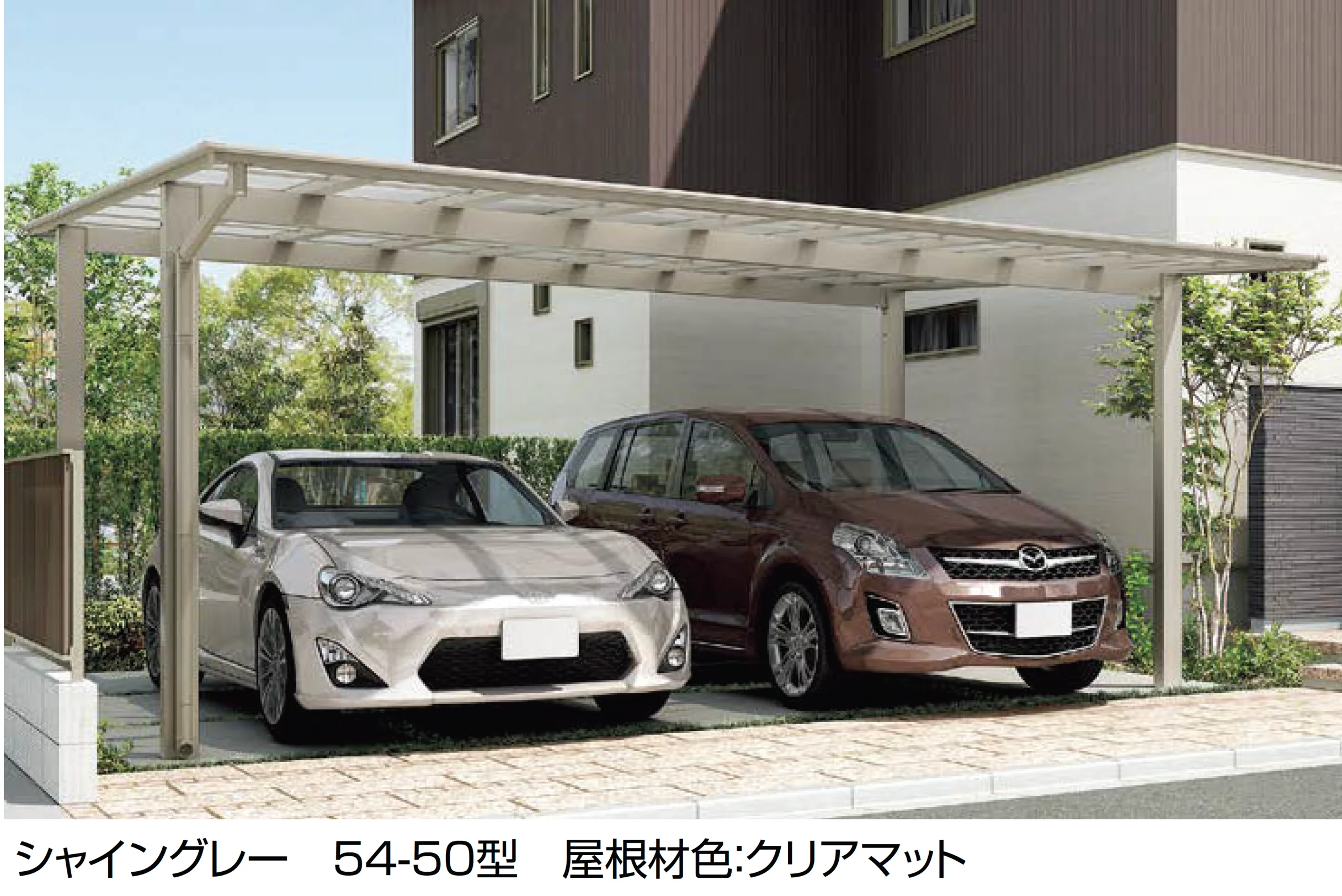 LIXILの「フーゴF 2台用」