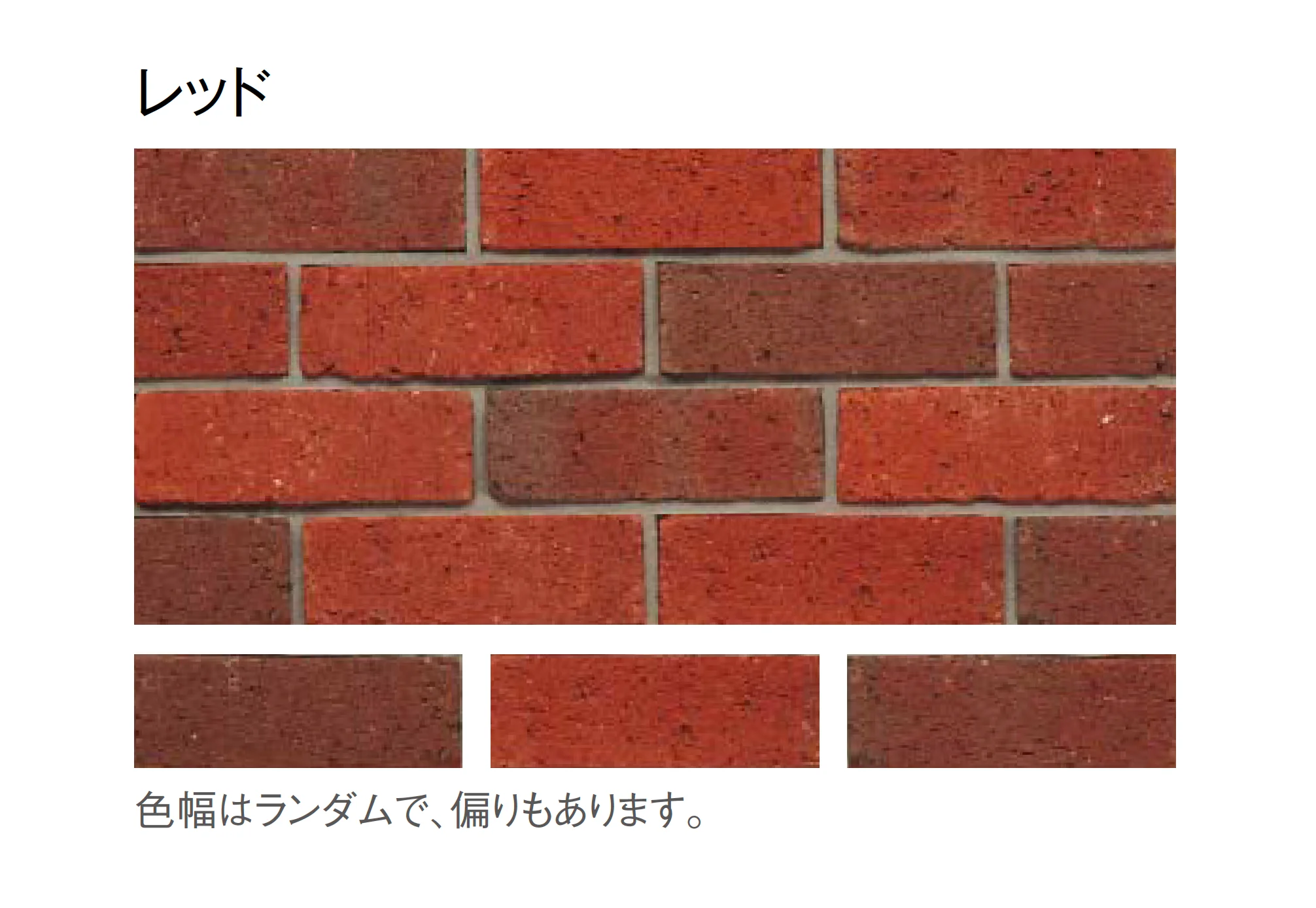 東洋工業の「シリスブリック ウォール」のサブ画像3