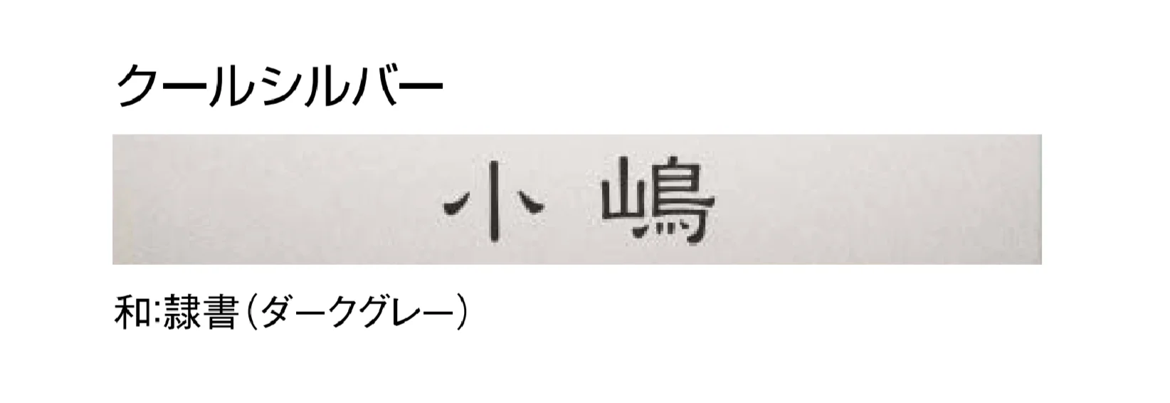東洋工業の「エプレト」のサブ画像6