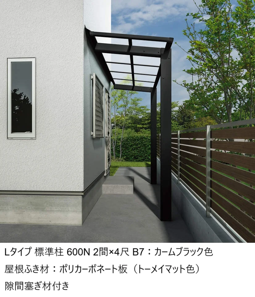 YKK APの「レセパ テラス屋根【2024年版】」のサブ画像2