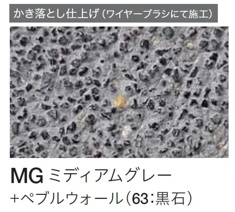 四国化成の「クレアデコール」のサブ画像36