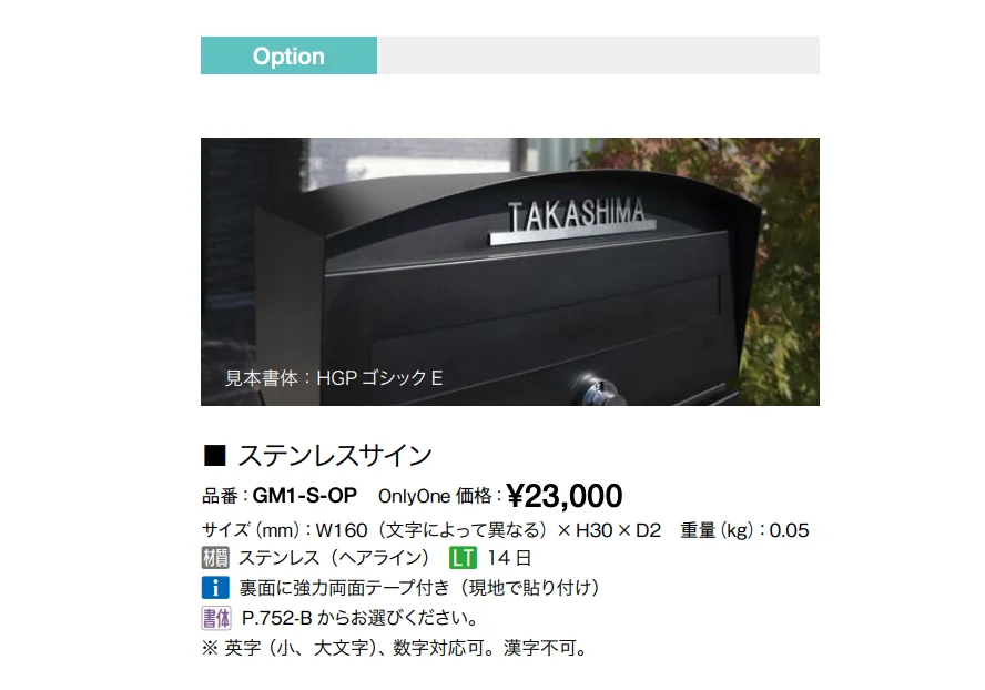 マカロン+デポ【2025年版】_価格_2