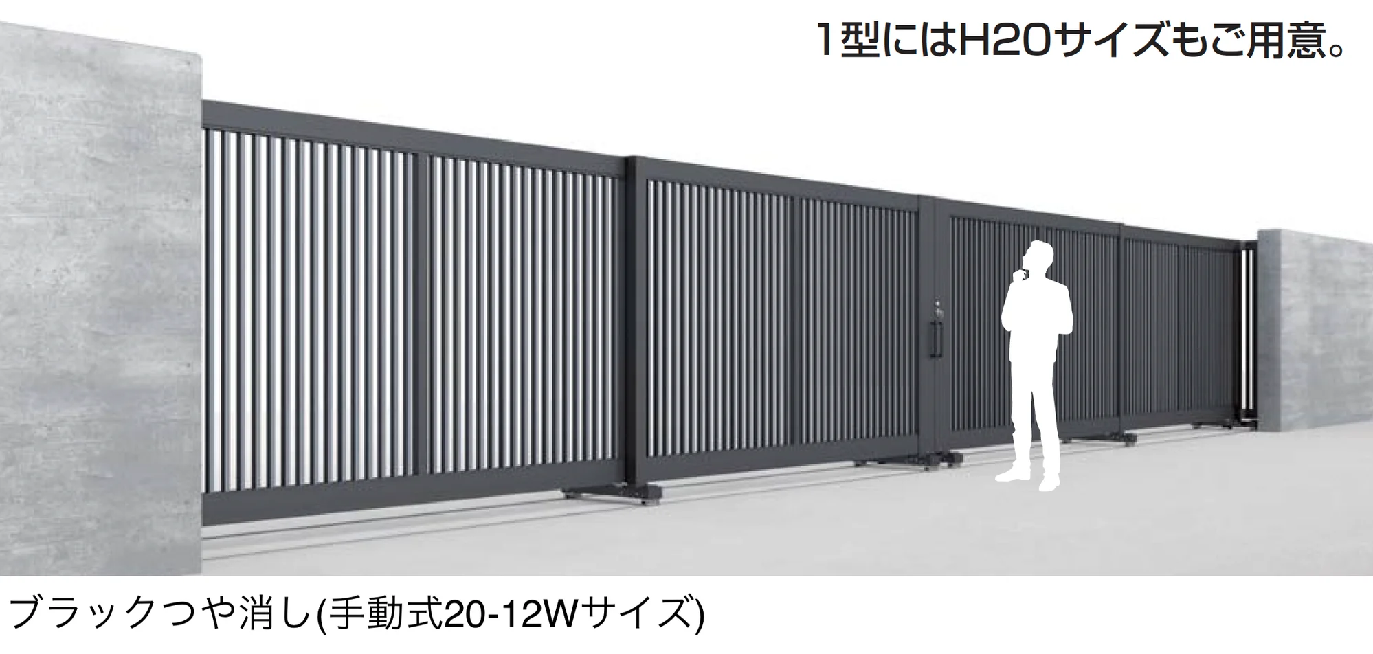 四国化成の「スタックラインSR1型 手動式(全域レール)【2025年版】」のサブ画像2