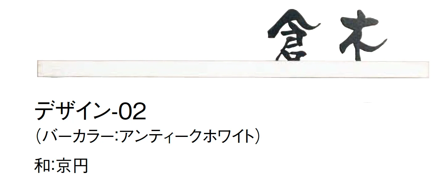東洋工業の「ソティレ【2024年版】」のサブ画像2
