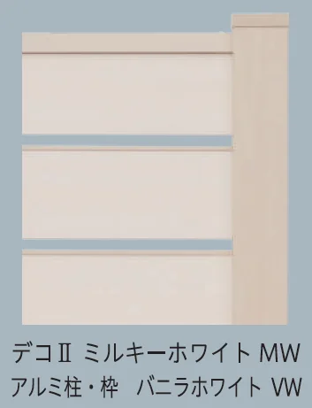F&Fの「マイティパーティションフェンス 1型 (板デコⅡ仕様)【2024年版】」のサブ画像6