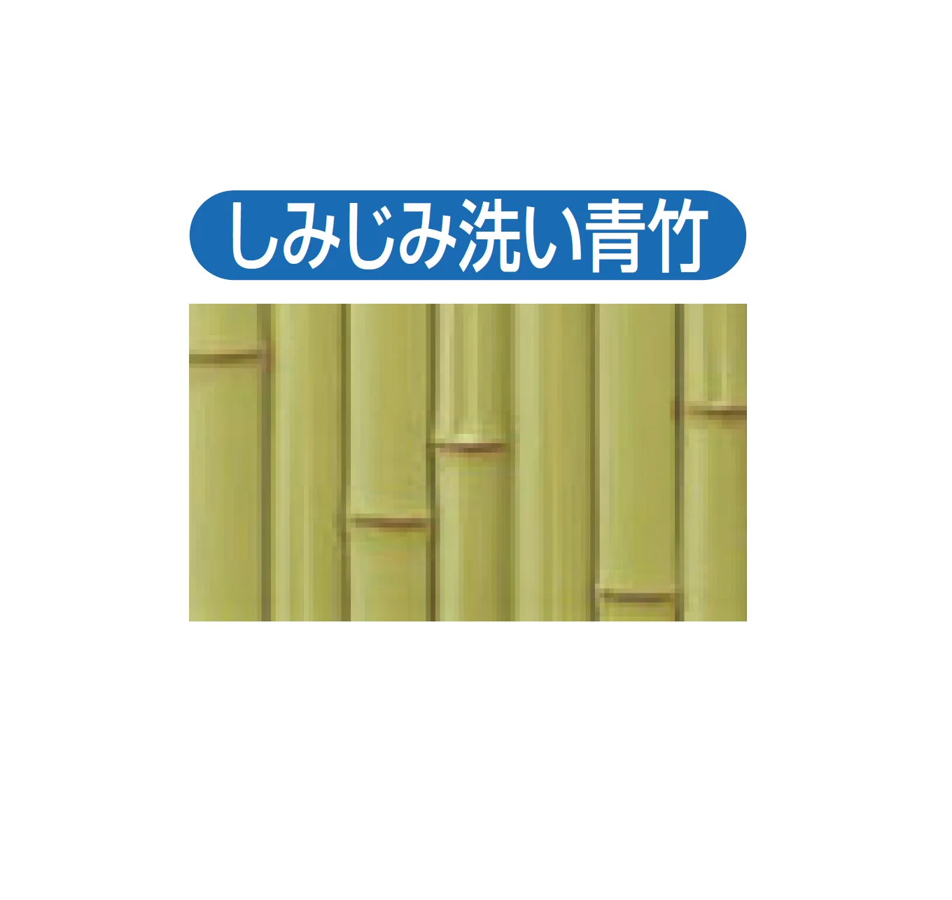 LIXILの「京香 建仁寺垣(けんにんじがき)ユニット型」のサブ画像6