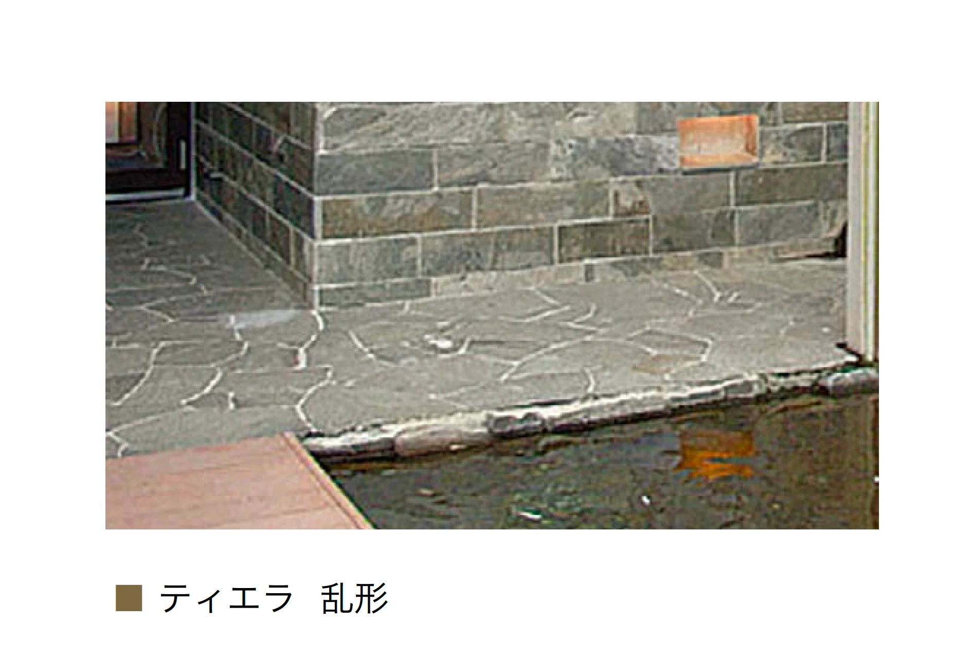 オンリーワンクラブの「ティエラ(インド粘板岩)」のサブ画像7