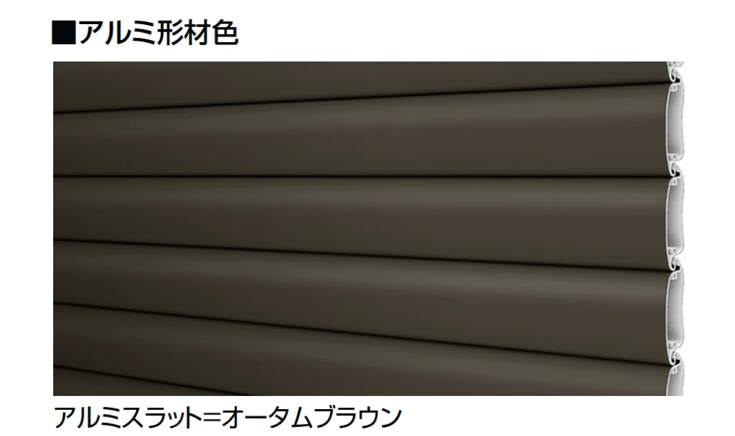 LIXILの「ワイドシャッターS Fタイプ」のサブ画像5