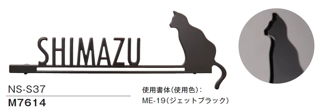 メイクランドの「ロートアイアンレーザーサイン【2025年版】」のサブ画像11