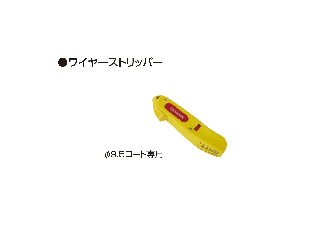 三協アルミの「照明(DC12V・24V)用アクセサリー・スイッチ・センサー」のサブ画像27