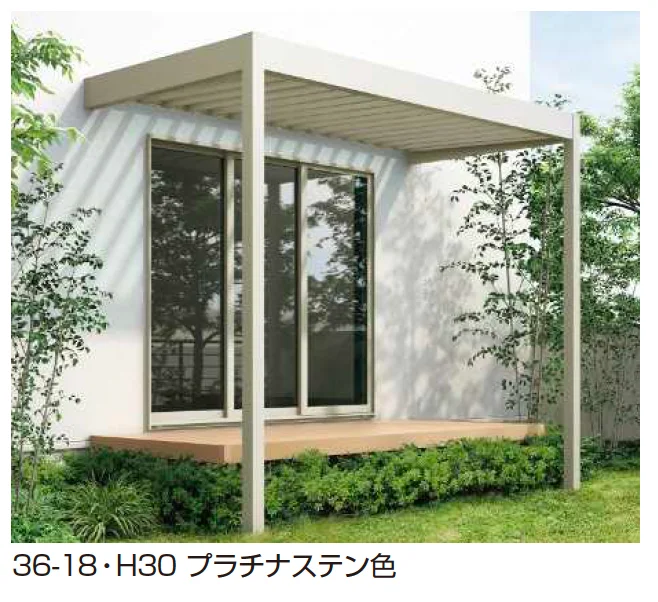 YKK APの「リレーリア 壁付式 シングルルーフ 1500タイプ〈積雪50cm相当〉【2023年版】」