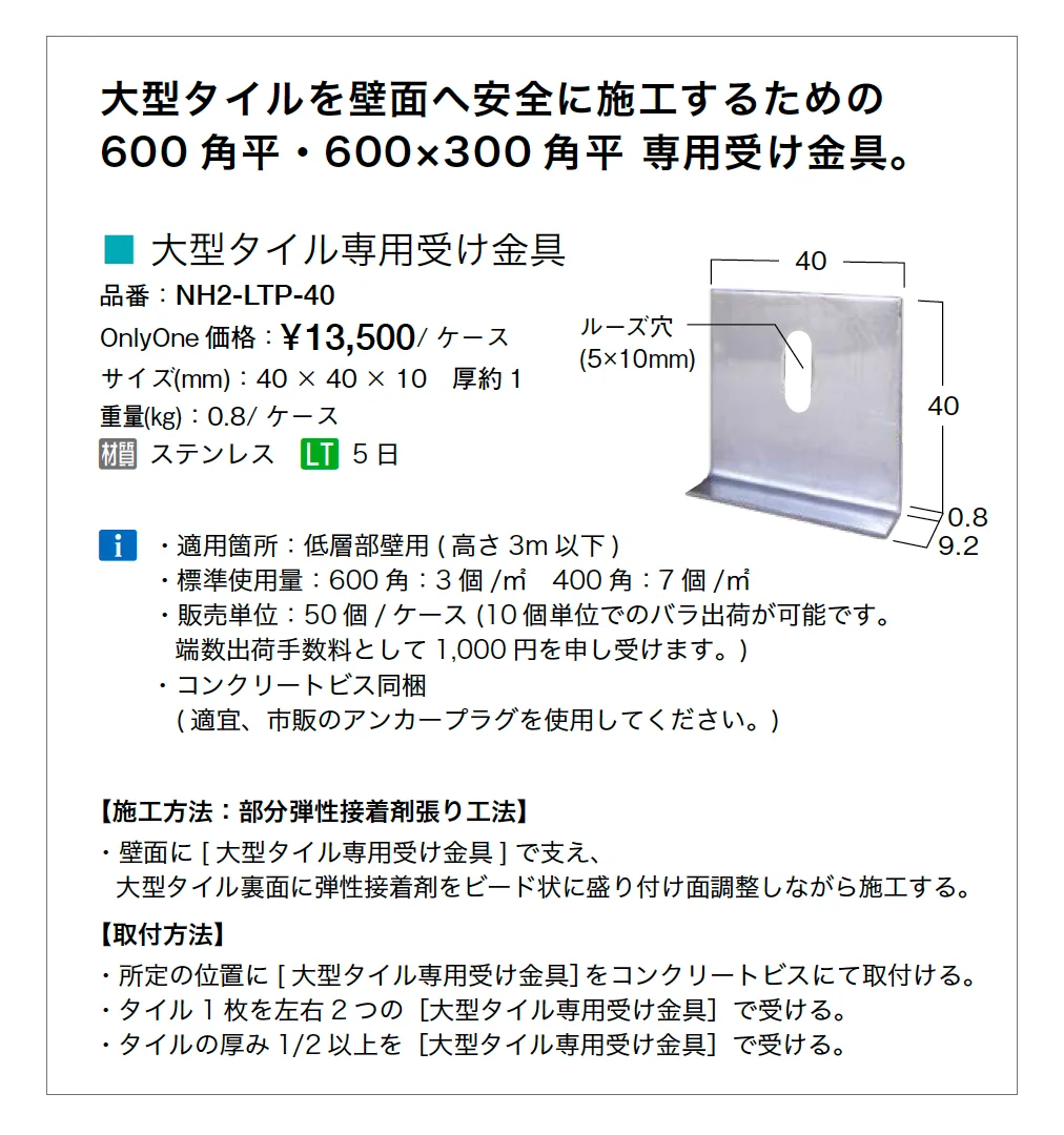 ヴァルスストーン_価格_2