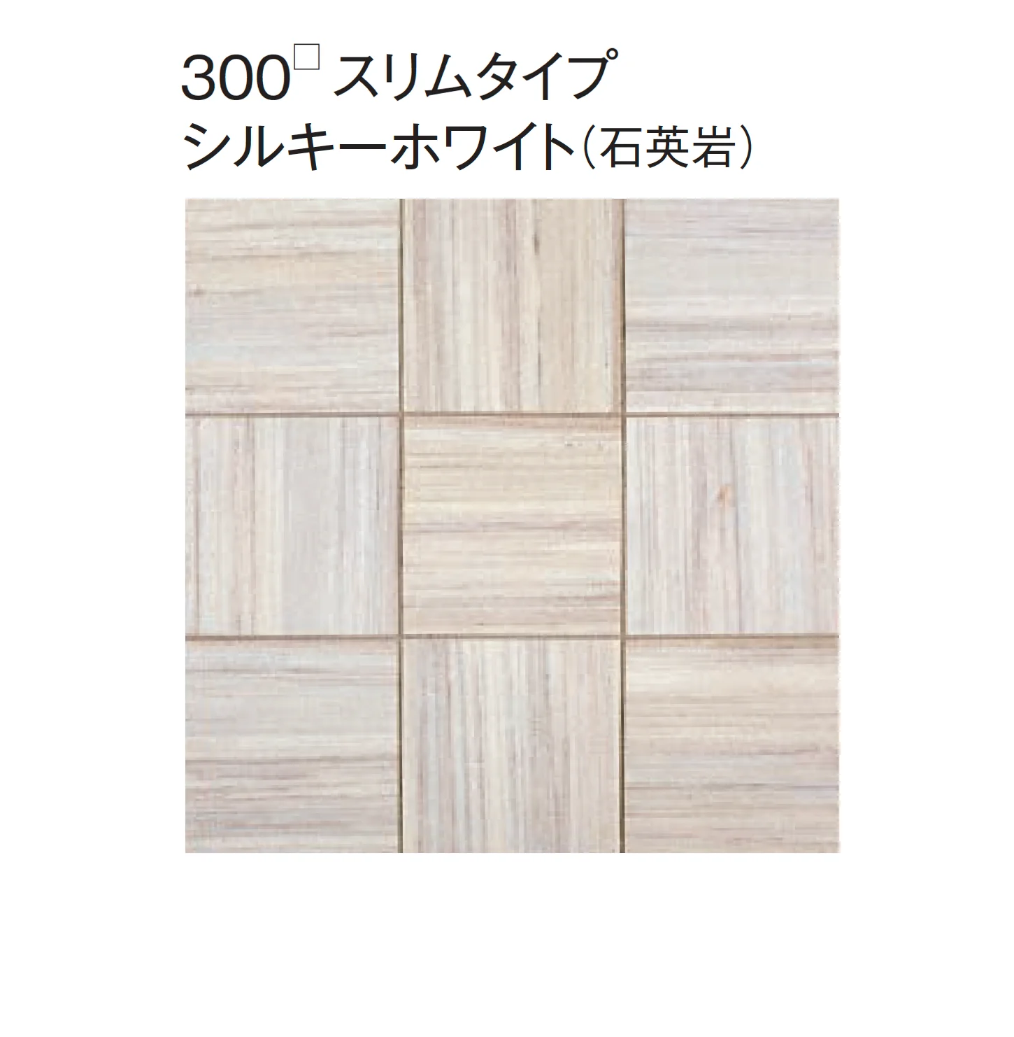 東洋工業の「スクエアストーン プレート」のサブ画像1