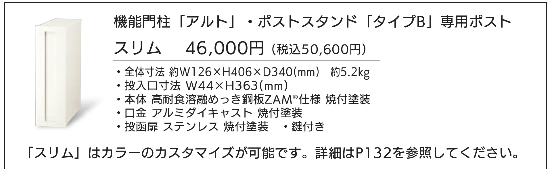 アルト_価格_2