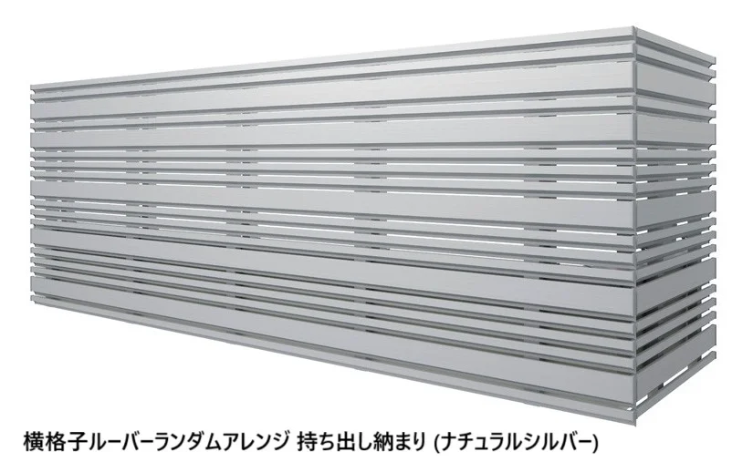 LIXILの「ベランダ手すり モダンパネル(スリットスタイル)」のサブ画像11