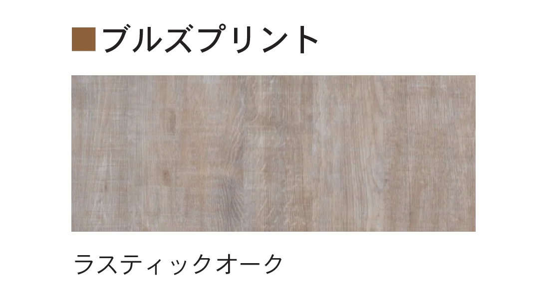 Bullsの「ブルズプリント/ブルズカラー」のサブ画像8