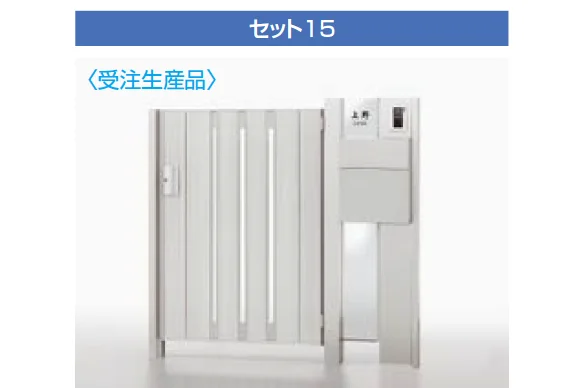 LIXILの「ファンクションユニット ウィルモダン」のサブ画像14