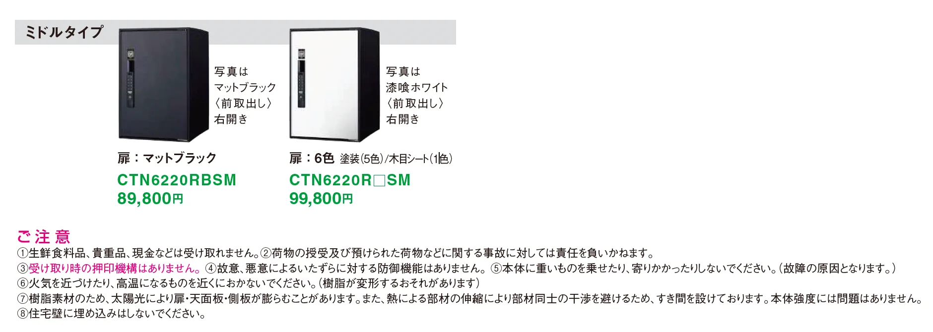 【紹介】イーコンボ ライト スマリ対応タイプ(パナソニック製)【2025年版】_価格_1