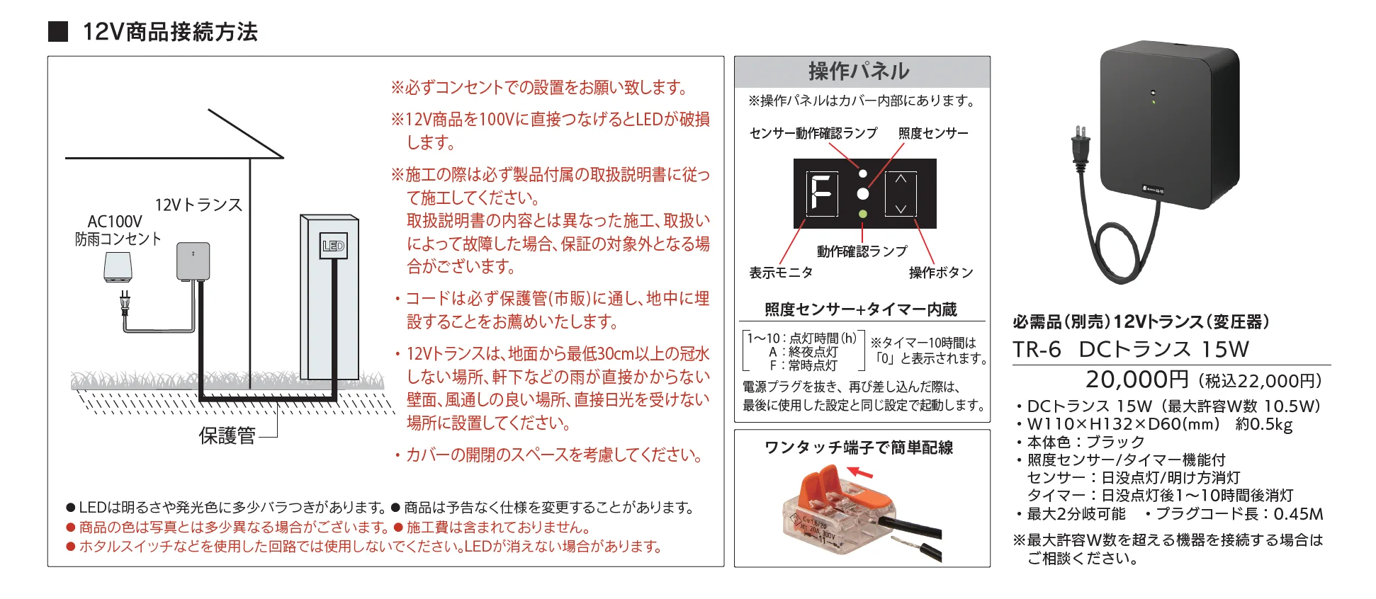 オブロン【2025年版】_価格_3