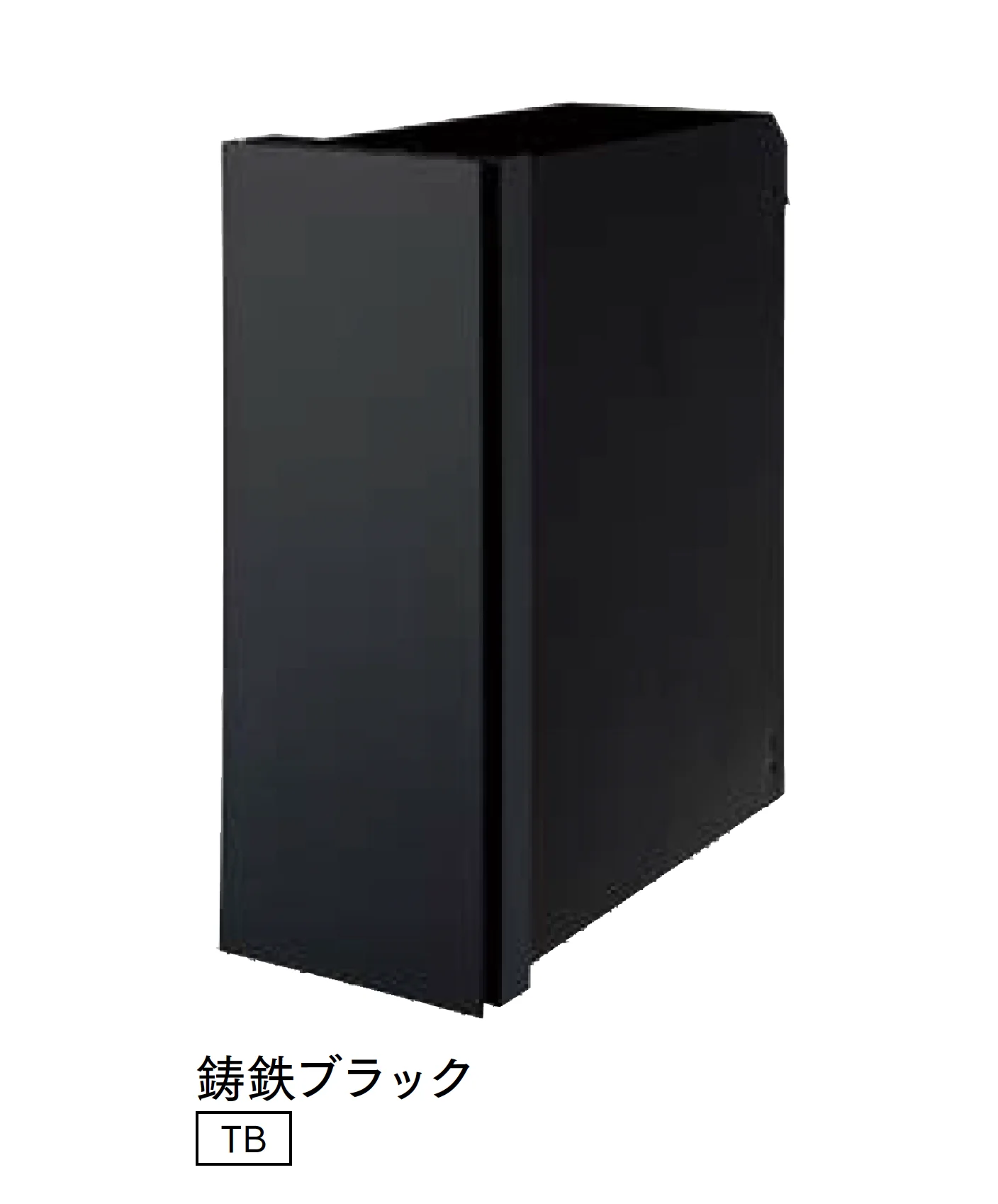 マチダコーポレーションの「パケモVL」