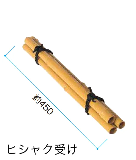 タカショーの「ヒシャク【2025年版】」のサブ画像3