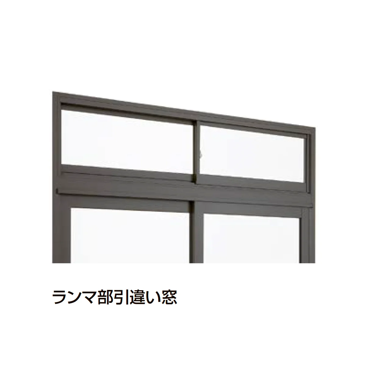 LIXILの「ツインガードⅢ ドア・窓」のサブ画像8
