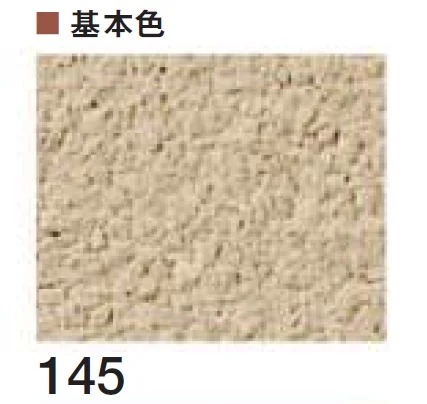 四国化成の「けいそう モダンコート内装」のサブ画像18