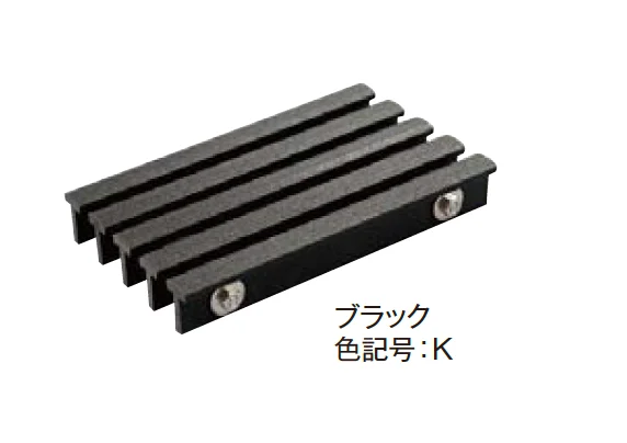 エクシスランドの「U字溝用樹脂グレーチング」のサブ画像9