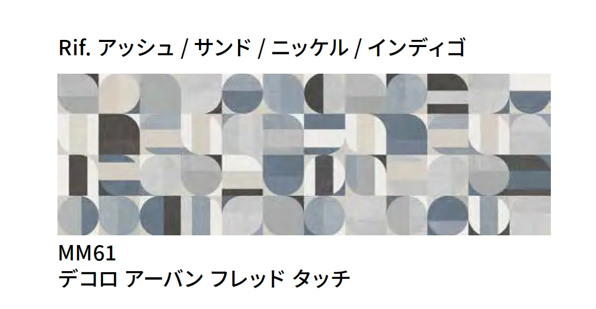 マラッツィ・ジャパンの「チェメンタム ウォール」のサブ画像11