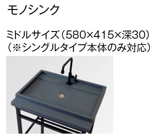 東洋工業の「ガーデンシンク クラッシー【2024年版】」のサブ画像25