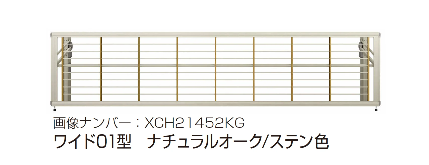 YKK APの「ルシアス アップゲート ワイド01型 手動タイプ/電動タイプ」のサブ画像3