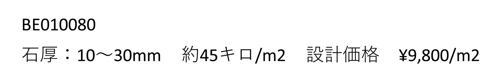 アルビノミックスピンク_価格_1