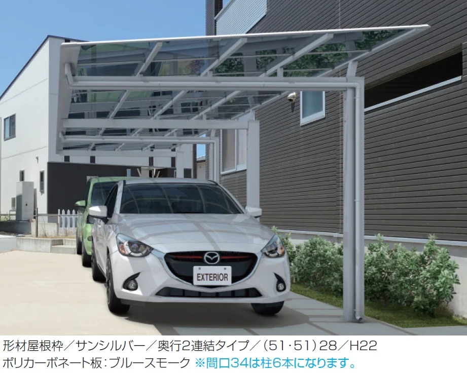 三協アルミの「ニューマイリッシュ 逆勾配(基本・奥行連結・奥行延長)【2025年版】」のサブ画像2