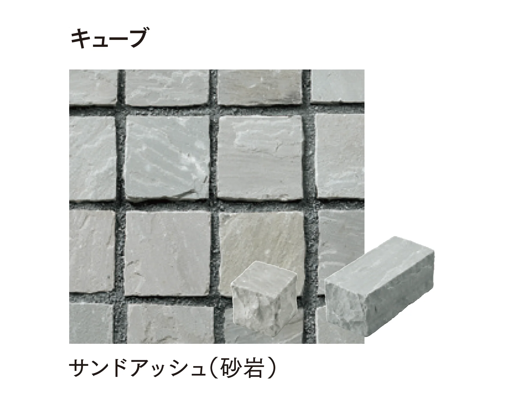 マチダコーポレーションの「ヨーガストーン クレイギー/ラフスクエア/ラフキューブ/キューブ/二丁掛」のサブ画像15