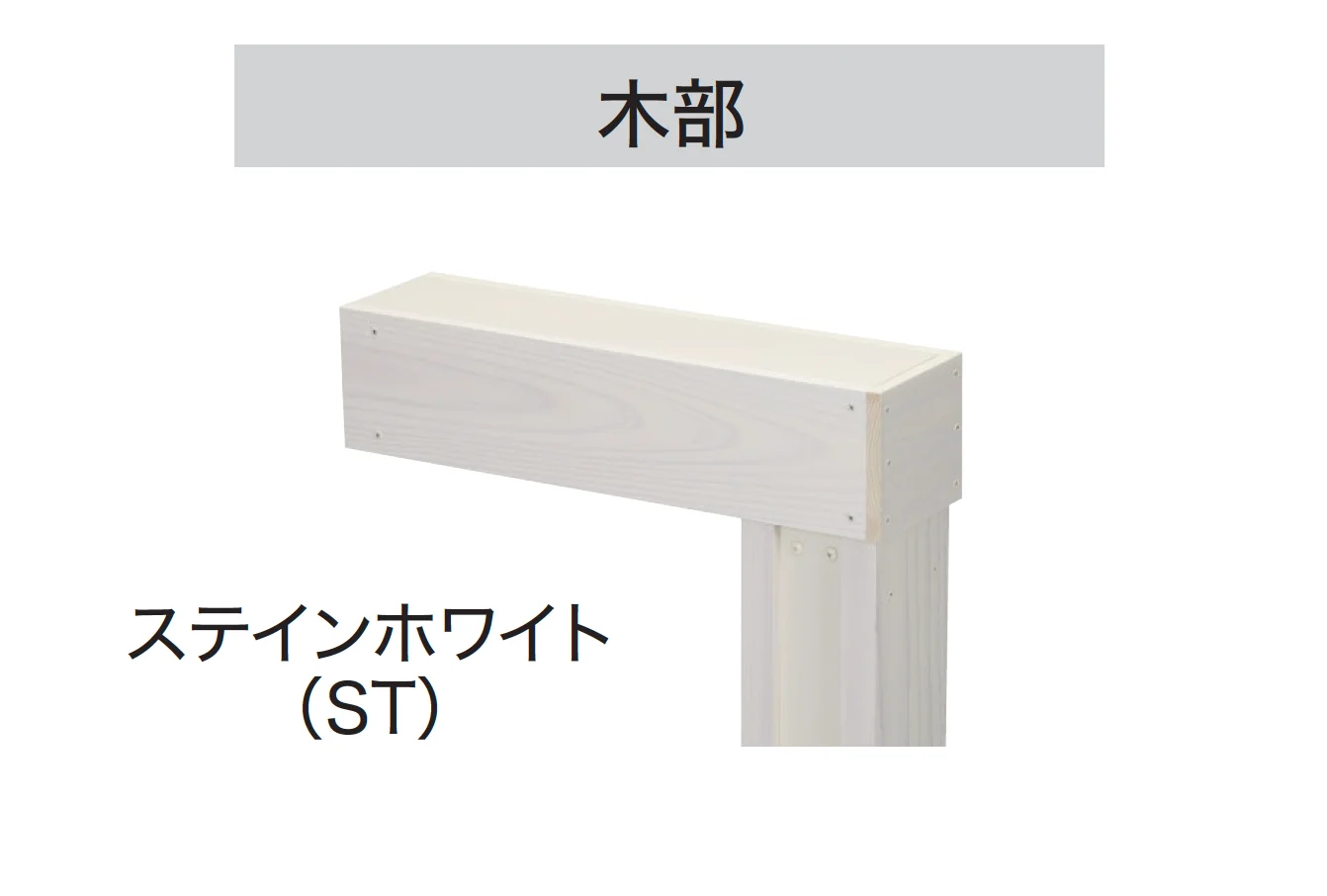 ギャザーの「HaNaWood アーチ」のサブ画像4