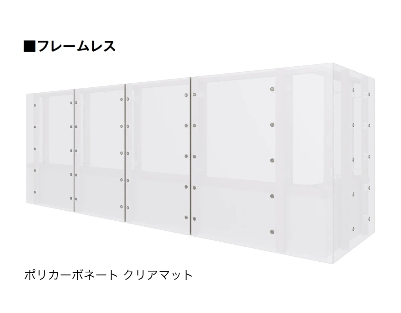 LIXILの「ベランダ手すり モダンパネル(パネルスタイル)」のサブ画像16